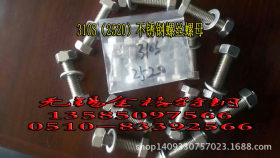 无锡2205不锈钢焊条 2205不锈钢焊丝 现货2205焊条 销售2205焊丝