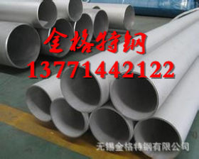 无锡2507不锈钢管 2507双相不锈钢管无锡现货价格 质优