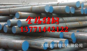 上海20Cr圆钢现货价格 合金圆钢性能 规格齐全量大可优惠 保质量
