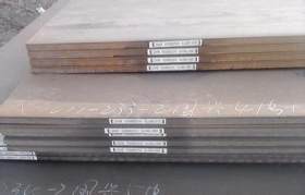 9crsi钢板价格无锡9crsi钢板现货优质碳工钢9crsi钢板