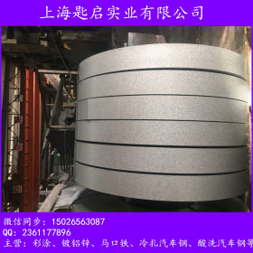 长期供应宝钢镀铝锌板（卷）DC51D+AZ保证质量