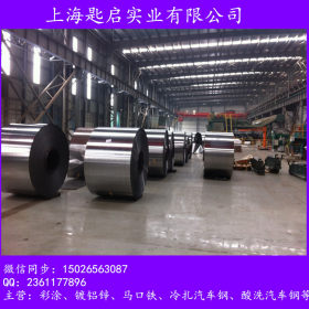 【质量保证】上海现货供应马口铁 T-2.5 易拉盖镀锡板 食品级钢材