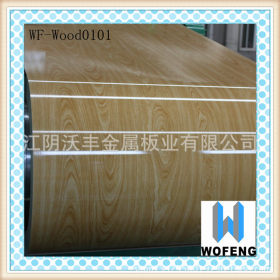 专业生产：木纹铁皮板 木纹彩卷 木头纹路彩钢 厂家直销