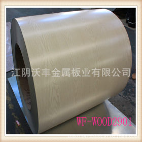 厂家生产木纹钢板 木纹彩涂钢板 仿木纹钢卷 15335226530