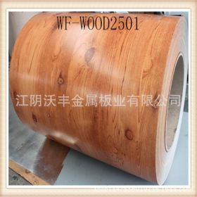 厂家直销仿木头彩涂钢板 木纹彩涂板 仿木钢板 各类印花彩涂钢卷