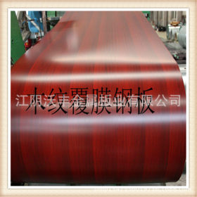 优质PVC覆膜钢板供应商 木纹\花纹覆膜钢板 种类多 欢迎选购