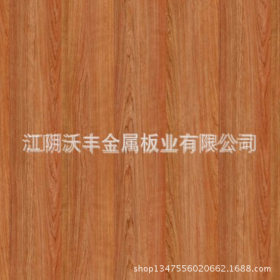 专业生产：木纹彩涂印花钢卷木纹钢板木纹夹芯板复合板