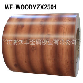 厂家直销生产彩钢板木纹彩涂钢卷夹芯板复合板彩钢瓦