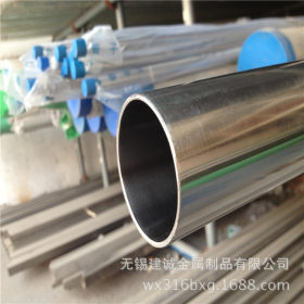 订做各种 不锈钢焊管 304光亮不锈钢管 SUS304装饰管 长城管