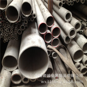 美标ASTM不锈钢无缝管 304不锈钢管 非标厚壁无缝管 品质保证厂家