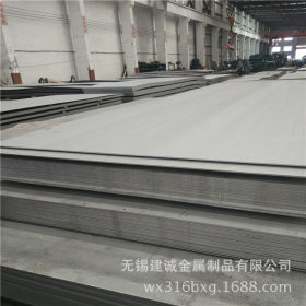 厂价SUS304L化工设备不锈钢板 316L不锈钢板 厚板20*1500*6000