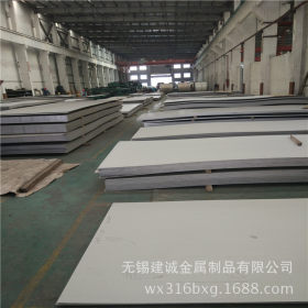 供应SUS316不锈钢板 化工设备316L不锈钢板 太钢不锈钢厚板