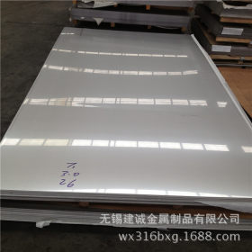 专业2205不锈钢板 双相不锈钢 超级2507不锈钢板 进口不锈钢板