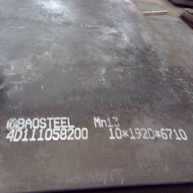CK35钢板 CK35圆钢 碳钢板子特价批发 宝钢冷轧卷板