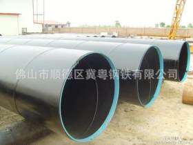 广东防腐螺旋管  自来水专用螺旋钢管  污水处理用螺旋钢管