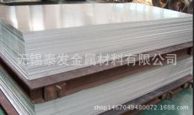 供应 17-4PH不锈钢板 不锈钢卷 可定尺零售 规格齐全 厂家直销