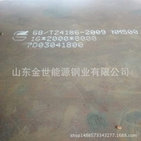 现货供应Q345D低合金中板 q345d低温钢板 Q345D钢板q345d钢板
