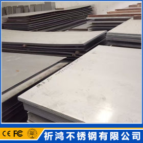 316L/321/310S/304不锈钢板价格表 工业板 中厚板 超薄钢板批发