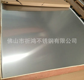厂家现货直销304不锈钢板 0.27-3.0 尺寸1000*2000  可开不定尺