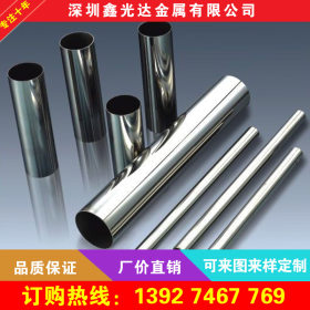 现货批发直销SUS304不锈钢装饰管 方管 焊管 矩形管可定制加工
