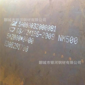 供应MN360耐磨钢板 进口耐磨钢板现货