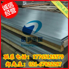 生产供应合格品00Cr20Ni25Mo4.5Cu奥氏体不锈钢板 可切割 规格全