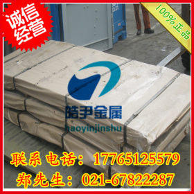 现货供应06Cr25Ni20（0Cr25Ni20）耐热不锈钢板 良好高温力学性能