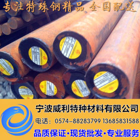 CR2合金钢 厂家批发 现货供应 规格齐全