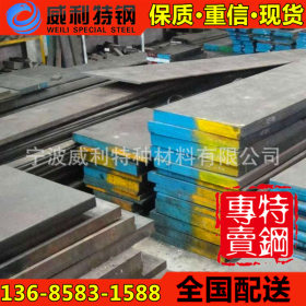 厂家直供国产 进口20Cr合金结构钢板 20CR合金钢圆钢