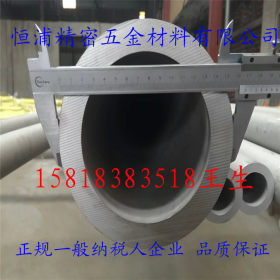 SUS310S耐高温 锅炉用 不锈钢无缝管 大口径耐腐蚀工业管