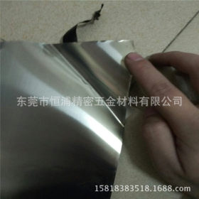 304不锈钢垫片 0.03 0.05 0.1mm金属垫片超薄不锈钢垫片