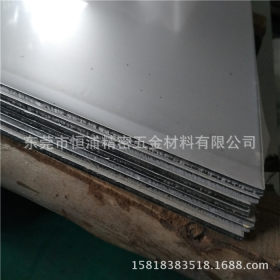进口S136特殊钢板 S136不锈钢板 特殊不锈钢板