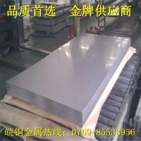 现货直供316不锈钢板 耐腐蚀不锈钢板 耐高温 耐酸碱 不锈钢板