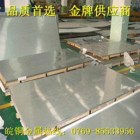 长期供应优质不锈钢板304不锈钢薄板
