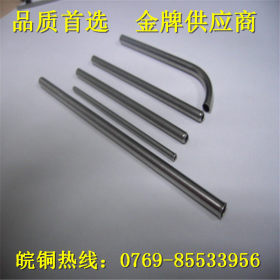 生产销售316不锈钢无缝管 310S不锈钢精密管 304不锈钢毛细管