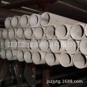 厂家直销上海白鹅华新316不锈钢管 245*8 大口径厚壁不锈钢管价格
