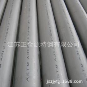 厂家直销201太钢不锈 133*8 大口径厚壁不锈钢管价格 配货到厂