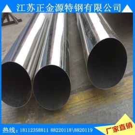 非标钢管304L不锈钢钢管 245*8 大口径厚壁不锈钢管价格 配货到厂