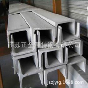 江苏304不锈钢槽钢 316L焊接不锈钢槽钢 304折压成型不锈钢槽钢