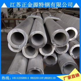 进口不锈钢钢管304L不锈钢管 133*8 厚壁不锈钢管价格 价格优惠