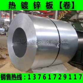 上海宝钢镀锌板 DC52D+Z 低碳冲压用热轧镀锌板 DC52D+Z镀锌卷板