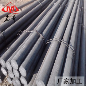 上海光工厂家加工 塑胶模具钢提供加工 精光板3Cr2Mo模具钢