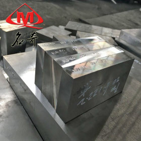 3cr2w8v 热作模具钢材 宝钢 板材 圆钢 厂家提供加工 现货闪发
