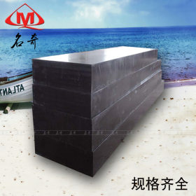 模具加工Cr12MoV模具钢 宝钢抚顺Cr12MoV板材 高碳高铬型冷作钢板