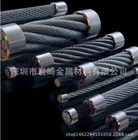 北京市2.0mm航空级不锈钢钢丝绳厂家_上海316不锈钢钢丝绳报价