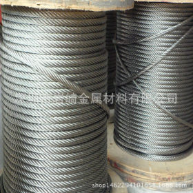 *细0.4mm、0.5mm、0.6mm、0.7mm、0.8mm不锈钢钢丝绳包胶钢丝绳