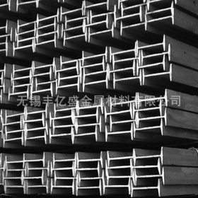 厂家供应 热轧工字钢 国标工字钢 中标工字钢 量大从优