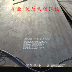 供应65Mn低合金钢板 60Si2Mn钢板 正品国标 货源充足
