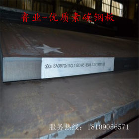 供应Q390A钢板 Q390B钢板 Q390C钢板 可定制各种规格