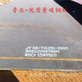 厂家特价销售30CrMnTi钢板 12Cr1MoV钢板 规格齐全 价格优惠